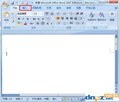 如何用電腦打出拼音聲調(diào)？詳細(xì)步驟與技巧分享