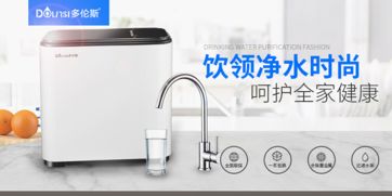 法蘭尼 消費者選購凈水器，十大品牌質(zhì)量有保障